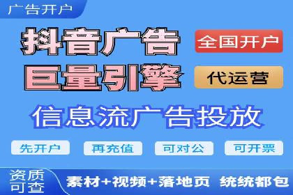 百度竞价广告投放成功案例解析