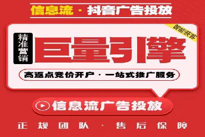 竞价排名中的数据分析和优化案例