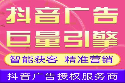 百度SEM竞价推广的创意广告制作：从构思到执行的完整过程